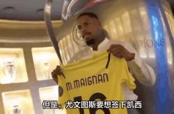 lol转区-包含尤文图斯新赛季备战，球队动态备受关注的词条