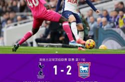 lol季中赛-热刺主场逼平曼联，豪取四轮不败