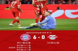 lol季中赛-莱比锡主场大胜，锁定淘汰赛名额