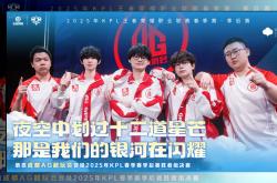 lol季中赛-IG轻取KT，Viper线上压制力十足顶尖较量成都决赛之夜，引爆全场热议的简单介绍