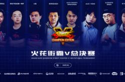 lol官网-包含街霸6赛程公布,焦点大战一触即发的词条