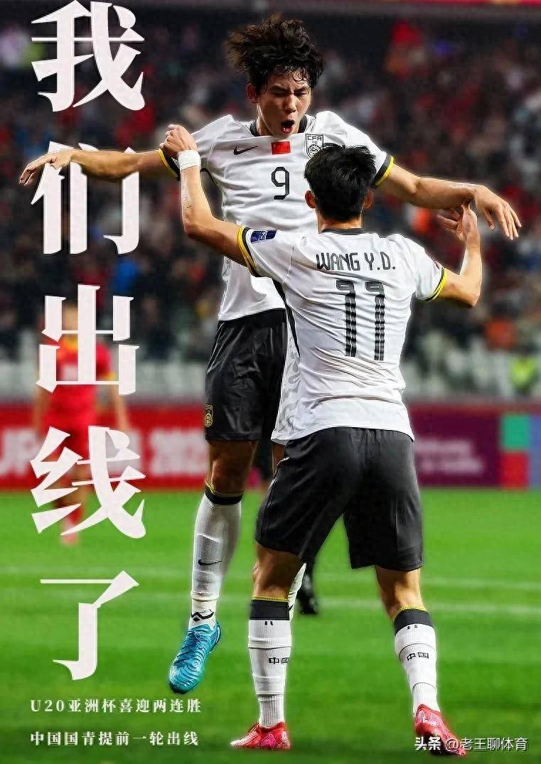 主场优势发挥，球队成功取得连胜的简单介绍