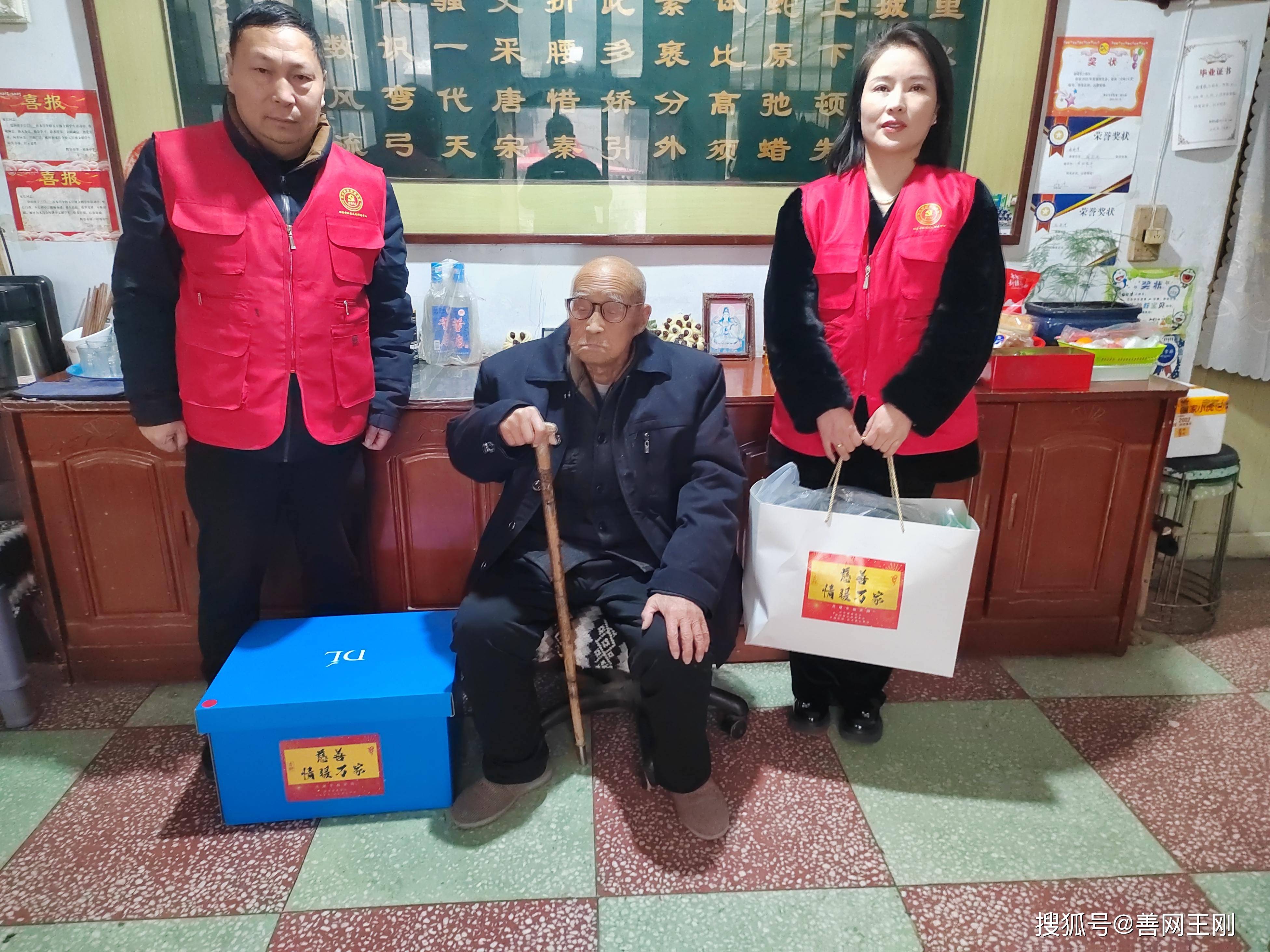 包含球队老板出席慈善晚宴，向贫困家庭提供帮助的词条