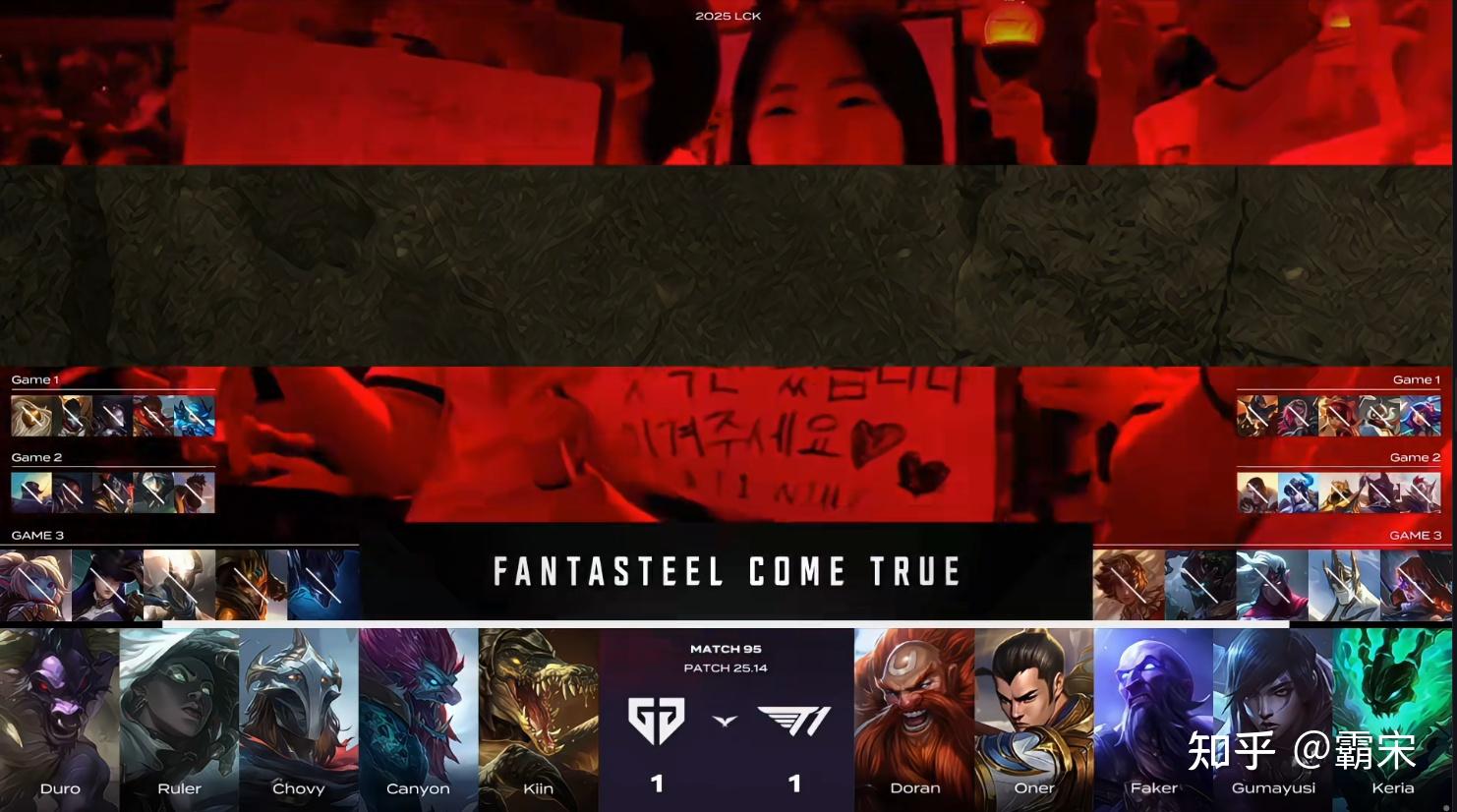 DFM碾压GEN，Bin成为全场焦点八强赛3:0（洛杉矶）