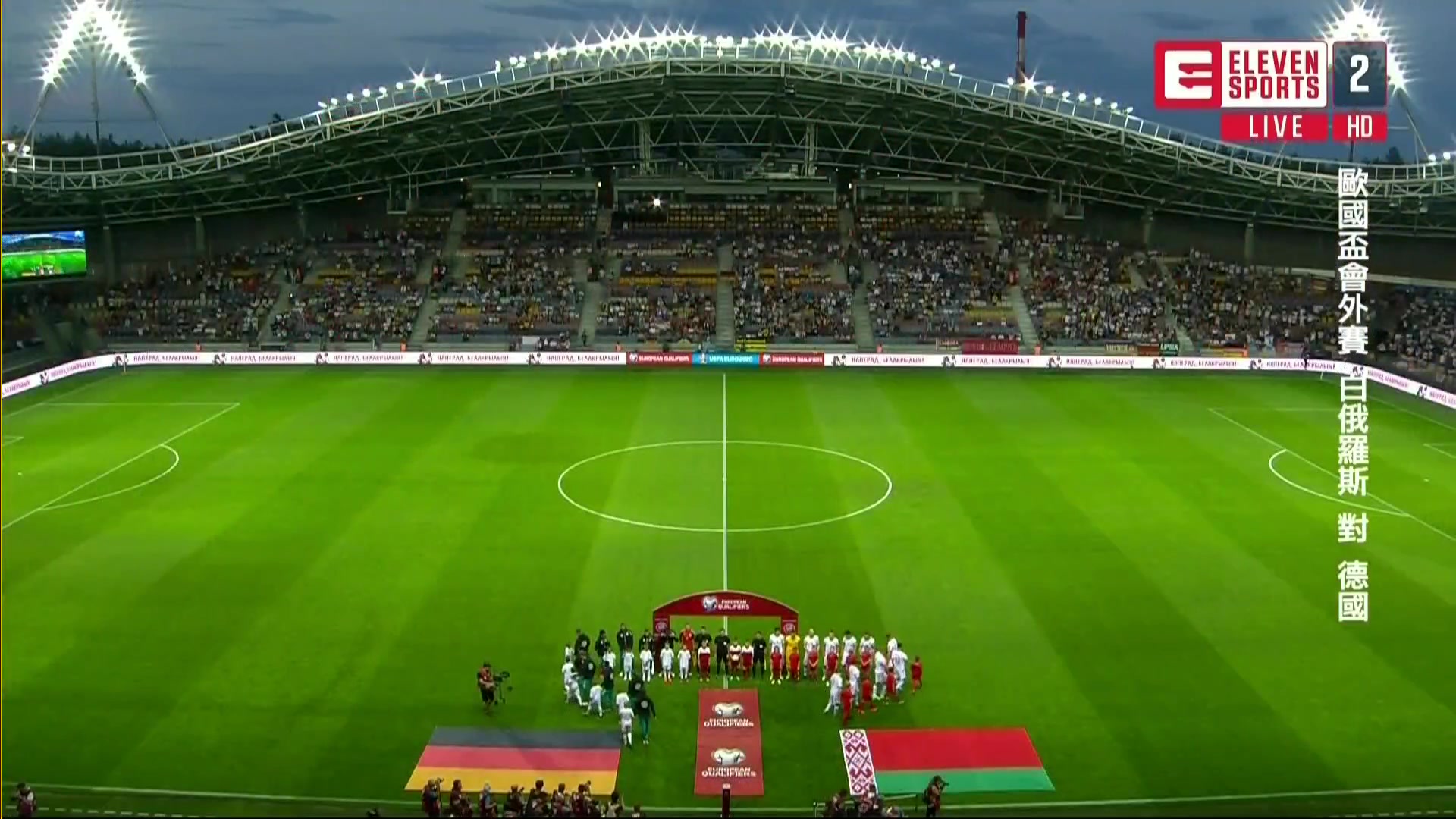 德国主场大胜白俄罗斯，赢得关键胜利的简单介绍