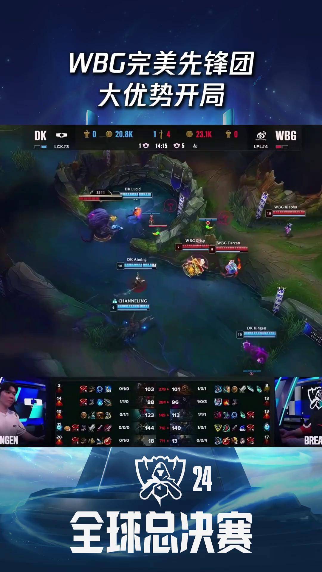 G2绝杀RNG，Chovy完成史诗逆转强强对话小组赛，技惊四座的简单介绍